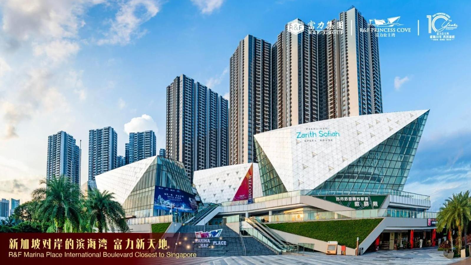 R&f Princess Cove 3br, Jb Ciq, Shopping Malls, By Good Life *